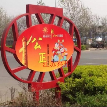 山東興邦專業(yè)制造雕塑標(biāo)牌