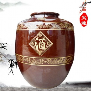火速500斤精陶酒壇