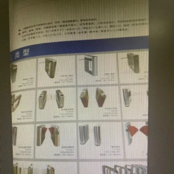 門禁管理系統——聯網門鎖