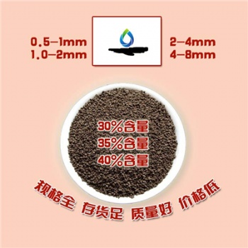 大倉錳砂濾料除錳方法 錳砂質(zhì)量指標(biāo)