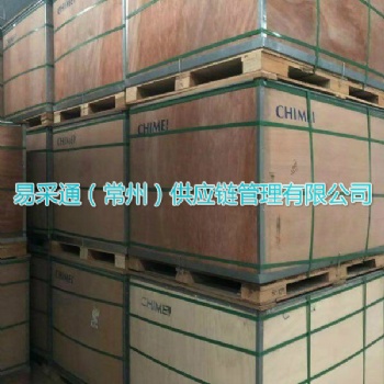 江浙滬地區(qū)供應(yīng)奇美SSBR PR-3285溶聚丁苯橡膠