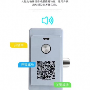 深圳阿斯丹盾智能科技軟件與合作模式