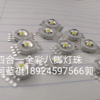 3W特殊紅外光740nm大功率LED燈珠廠家紅外燈