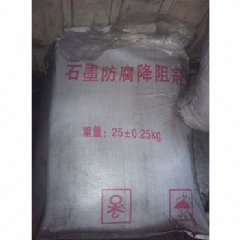 長效物理降阻劑的作用重慶永安