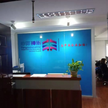 北京，工商代辦，代理記賬，證照辦理