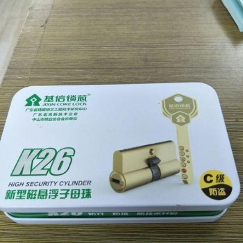 武昌中央花園-南湖換鎖芯開鎖換指紋鎖