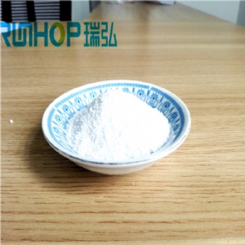 山東瑞弘無水甜菜堿廠家