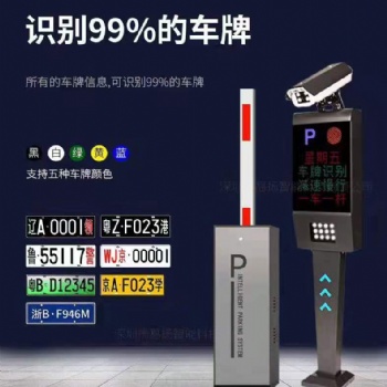 淄博小區電動道閘起落桿|車牌識別系統升降桿|昱為智能科技公司提供