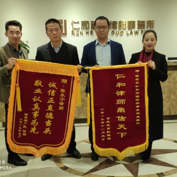 收費低35年經驗 打官司刑事辯護找仁和萬國訴訟團隊