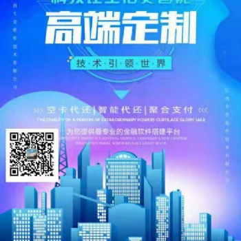 各種系統定制開發app商城