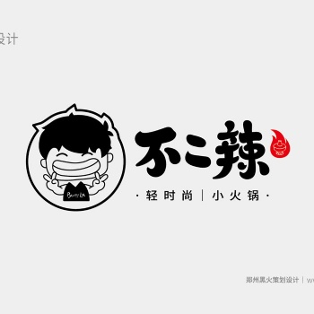 辣品牌策劃設計 鄭州黑火文化