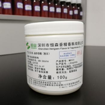 綠茶LC301綠茶水油 粉末香精食用烘焙原料綠茶油溶香精