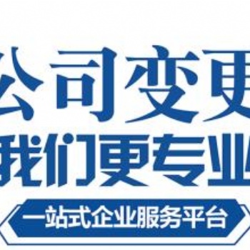 稅務(wù)會計代賬，上門收票做賬報稅