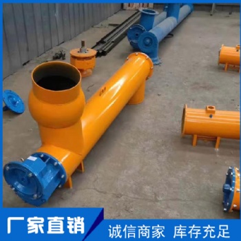 GLS型管式螺旋輸送機廠家