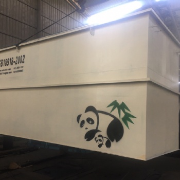 供應MBR一體化生活污水處理設備