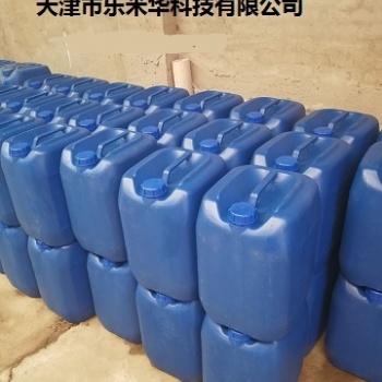 濟寧中性清洗劑廠家，泰安中性除油清洗劑價格