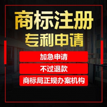 重慶合川區0元代辦注冊公司 工商執照代辦注銷