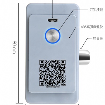 共享陪護(hù)床軟硬件供應(yīng)商