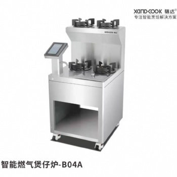 智能旋轉(zhuǎn)煲仔飯爐機膳達順德做法大全全國連鎖加盟