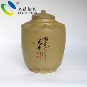 50斤國色天香荷葉邊陶瓷酒壇
