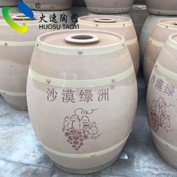 火速50斤陶瓷窖藏種壇酒壇