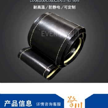 黑色鐵氟龍輸送帶加導(dǎo)條 特氟龍耐高溫傳送帶 電子行業(yè)工業(yè)皮帶