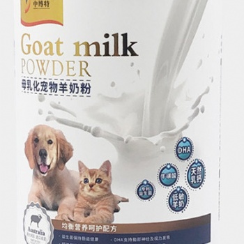 廠家直供寵物羊奶粉誠(chéng)招代理商