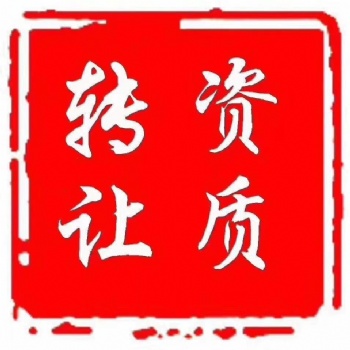 房建三級資質申報條件