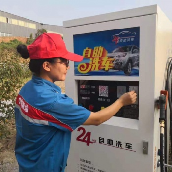河南自助洗車機怎么用_自助洗車機廠家