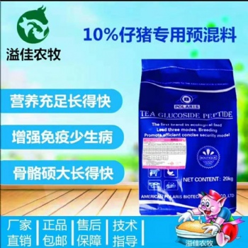 預防仔豬腹瀉的仔豬預混料