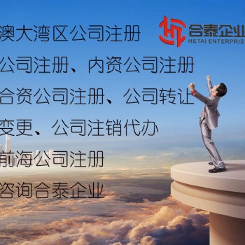 收購皇崗口岸FV車牌帶價來咨詢