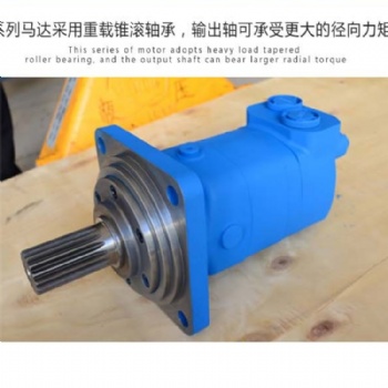廠家批發行走驅動擺線液壓馬達