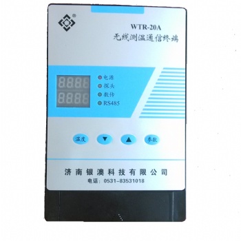 無線測溫傳感器數據采集終端
