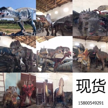 本公司全國提供各類會動會叫侏羅紀恐龍模型