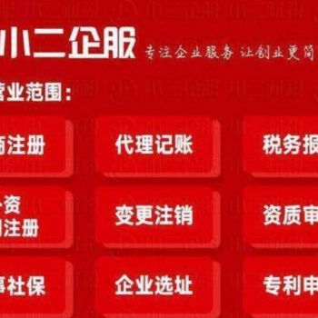 南昌財(cái)稅服務(wù) 代理記賬 內(nèi)資小規(guī)模記賬等 專(zhuān)業(yè)會(huì)計(jì)負(fù)責(zé)做賬