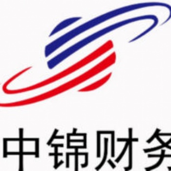 杭州注冊公司,提供注冊地址 ,變更，代理記賬，注銷