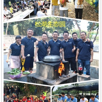 松湖生態園團建基地好在哪趣味互動素質提升
