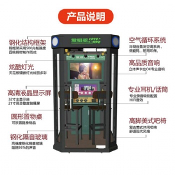 元旦節(jié)經(jīng)營唱吧開業(yè) 位免費(fèi)歡唱 自助唱吧迷你K歌房 HL0203