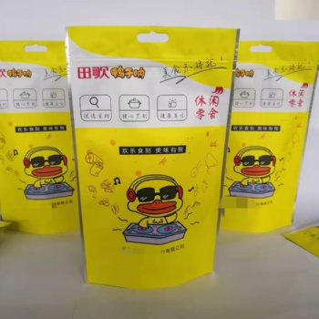 山東供應(yīng)復(fù)合彩印袋廠家