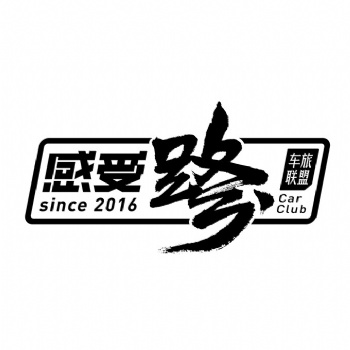 感受路 車旅聯盟 品牌設計