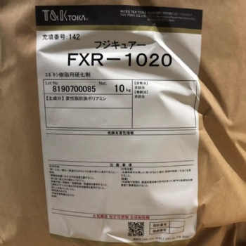 FXR-1020 日本富士化成 代理 現(xiàn)貨充足 歡迎來電咨詢