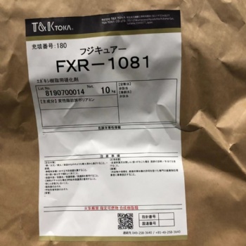 FXR-1081 日本富士化成 代理 現(xiàn)貨足 歡迎咨詢選購