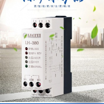 相序保護器，電壓多功能保護器LH-380可替代施耐德