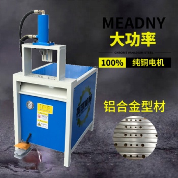 振凱 比極光打孔還要快的液壓沖孔機