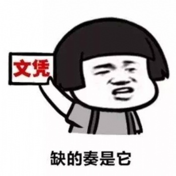 成都免費(fèi)學(xué)歷提升教育咨詢，2020年春季網(wǎng)教報名開始啦~