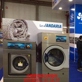 法國原裝進口多瑙河商用洗衣脫水機