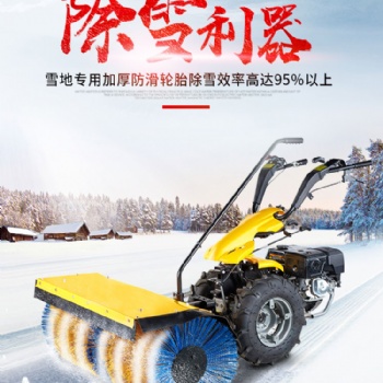 小型家用手推掃雪機 清掃干凈方便靈活