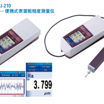 三豐粗糙度儀178-560,SJ-210現貨批發,北京優質供應商