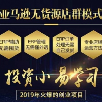 評(píng)價(jià)跨境電商是未來(lái)的**企業(yè)