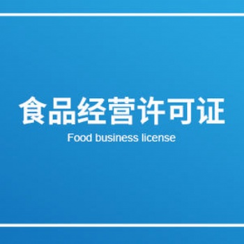 九龍坡企業異常解非注銷（0申報）